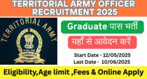 Read more about the article Territorial Army Officer Recruitment 2025 – Online Form 2025