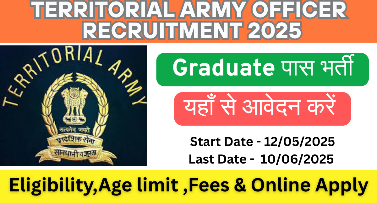 You are currently viewing Territorial Army Officer Recruitment 2025 – Online Form 2025