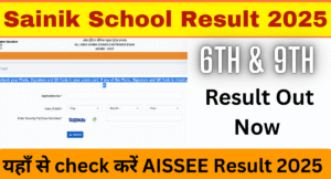 Read more about the article Sainik School Result 2025