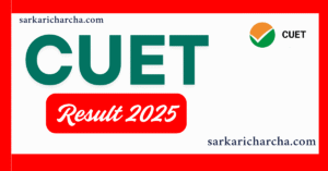 Read more about the article CUET Result Date 2025 : Common University Entrance Test 2025