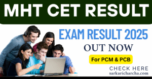 Read more about the article MHT CET Result 2025 : Maharashtra Common Entrance Test