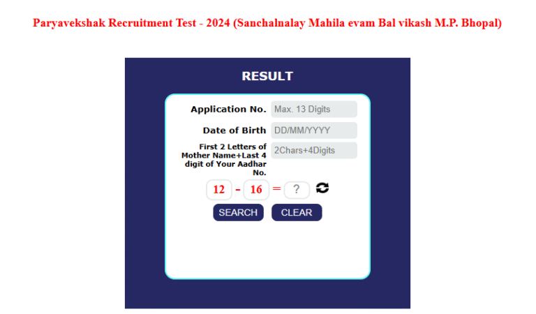 MPESB Mahila Paryavekshak Result-2025
