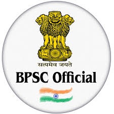Bihar BPSC Special School Teacher Vacancy 2025