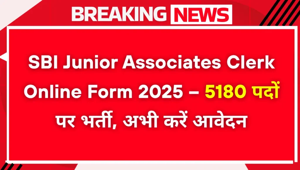 SBI Junior Associates Clerk Online Form 2025