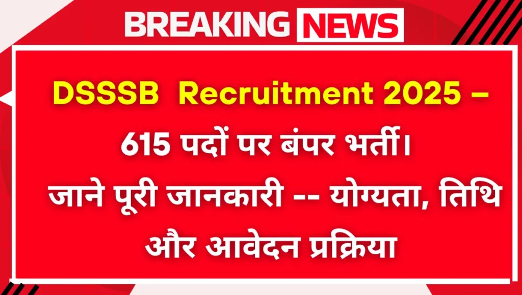 DSSSB 02/2025 Various Post Online Form 2025